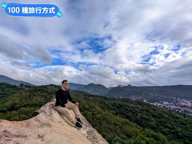天母石牌親子登山步道-IG網紅打卡最美的軍艦岩