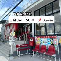 ร้านชาบูบุฟเฟ่ที่จริงใจ @บ่อวิน 