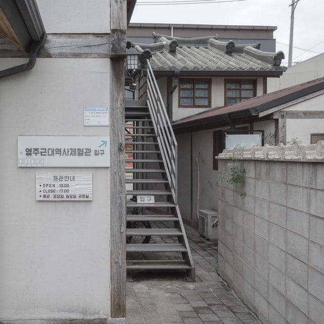 과거의 역사를 현대적 감각으로 재해석한 곳