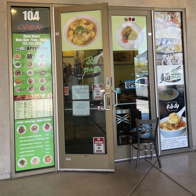 在拉斯維加斯Chinatown享用88 Noodle Papa