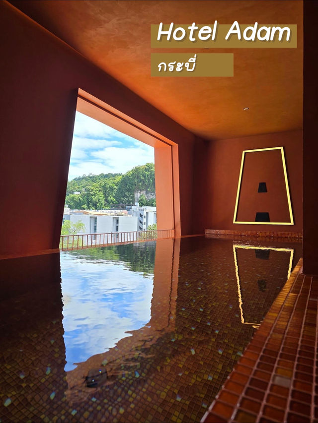 📍Hotel Adam Krabi เกินกว่าคำว่าโรงแรมสวย