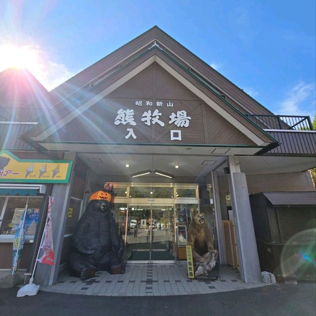 熊出沒注意🐻😱
