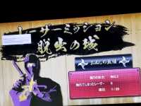 【京都】京都異色のテーマパーク「太秦映画村」