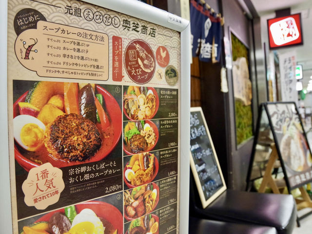 【北海道・札幌】北海道で食べたいグルメのひとつ☝️