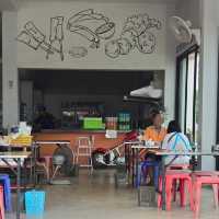 ร้านก๋วยเตี๋ยวนายตี๋ สาขา 2 นครสวรรค์