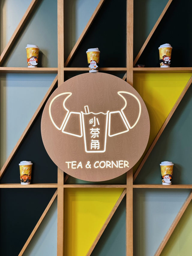 小茶角 - 濕地公園旁邊小清新小茶角