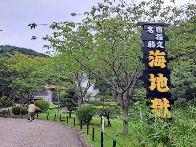 【海地獄:大分県別府市】コバルトブルーが美しい海地獄♪