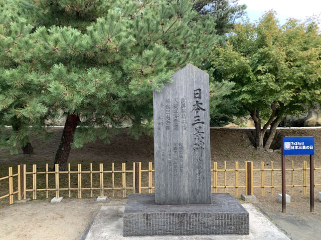 日本三景　松島島巡り！