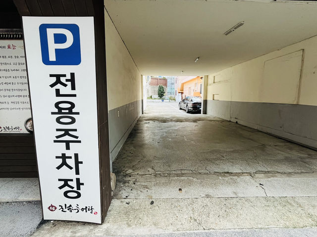부산 얼큰한 추어탕맛집