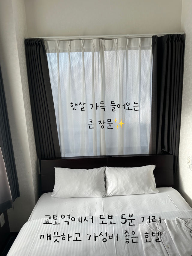 교토 여행 무조건 추천하는 가성비 숙소 🇯🇵