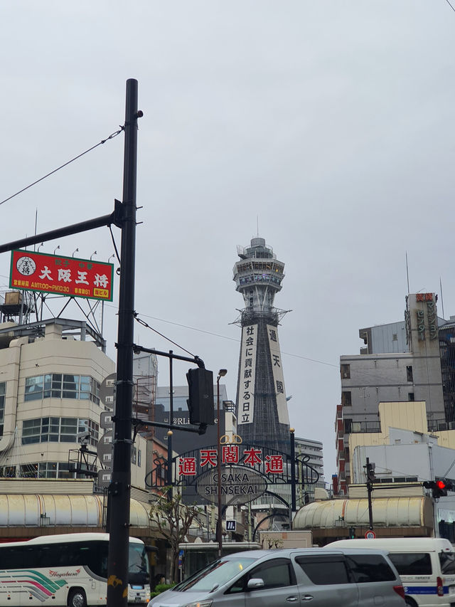 Osaka Shisekai