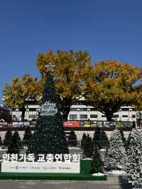 인천 겨울 분위기 물씬 풍기는 장소