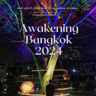 Awakening Bangkok 2024📍📸