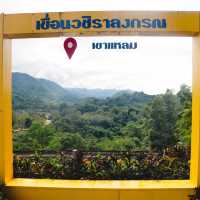 เขื่อนวชิราลงกรณ