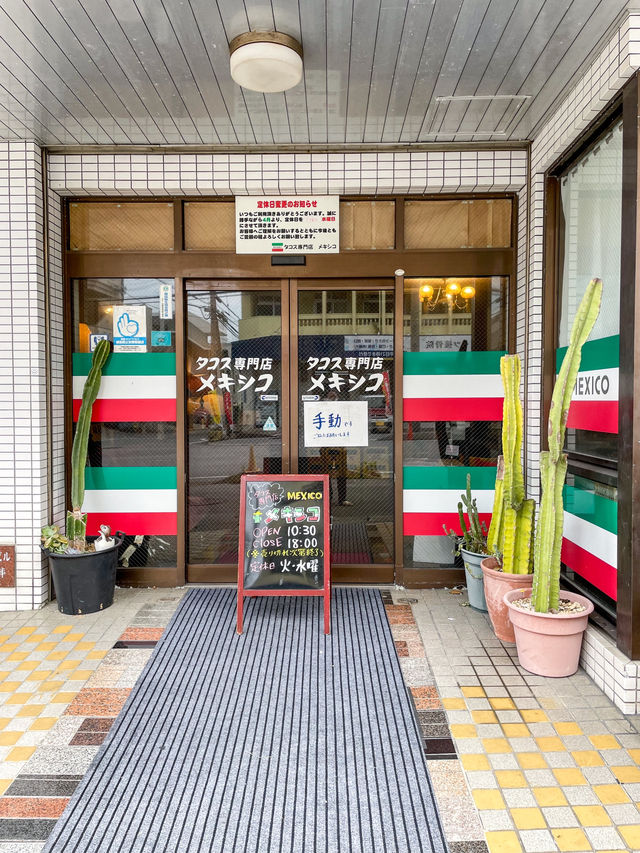 【沖縄】宜野湾市 何度でも通いたくなる病みつきタコス屋さんと言えばここ！
