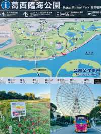 景點推薦：葛西臨海公園——東京灣的海濱樂園