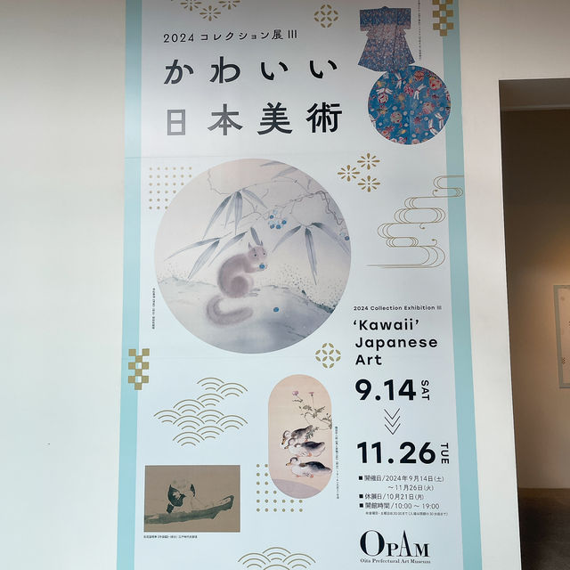 【大分】繊細で美しい見事な竹細工の展示✨