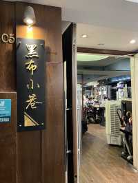 《荔枝角工廈抵食台灣菜》