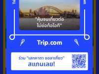 สะพานไม้บานา ปัตตานี