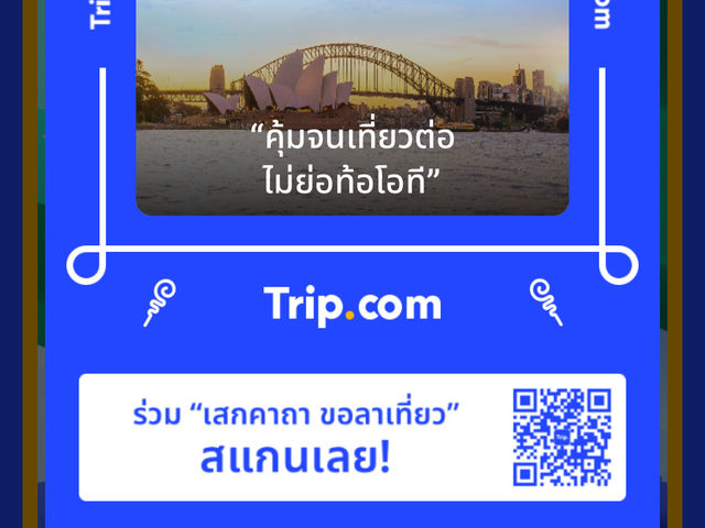 สะพานไม้บานา ปัตตานี