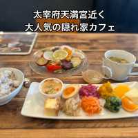 太宰府天満宮近く   大人気の隠れ家カフェ  