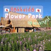 🇯🇵 Hokkaido Flower Park Khaoyai 🇯🇵