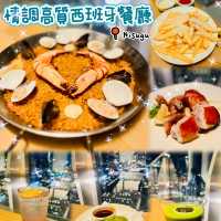 🌸情調高質西班牙餐廳🌸Nisugu 🥂