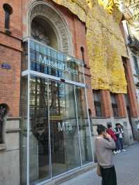 해외여행 바르셀로나 안토니 타피에스 미술관  Museu Tàpies