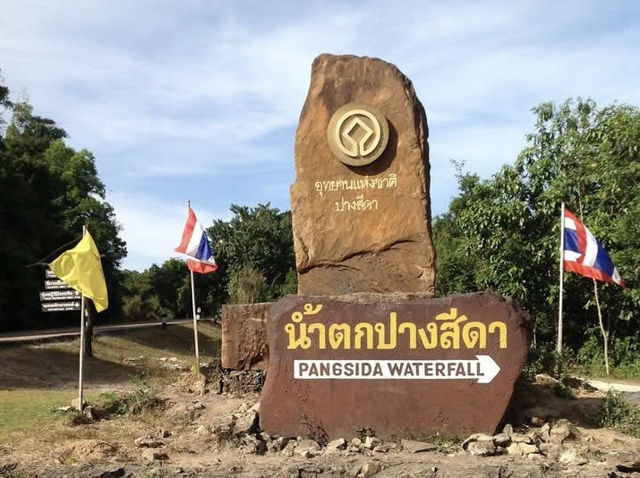 อุทยานแห่งชาติปางสีดา