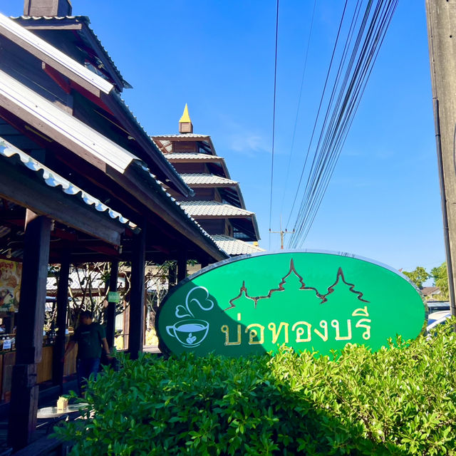 บ่อทองบุรี เมืองแห่งความอร่อย