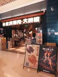 𖤣𖤥深圳美食｜首家熟成豬肉專門店  
