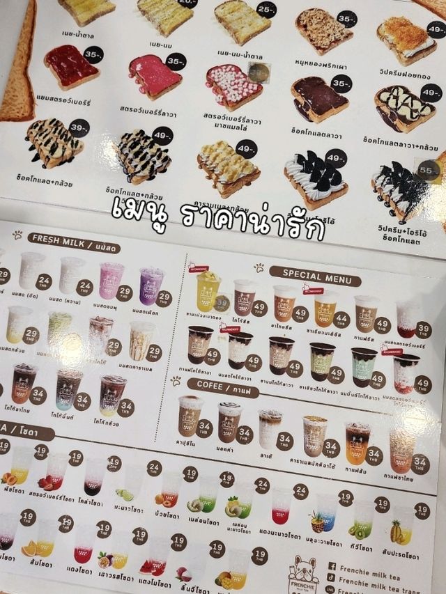 Frenchie​milk​tea​  🍪🍨
