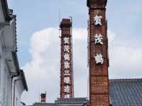 Saijo Sake Town โรงกลั่นเหล้า