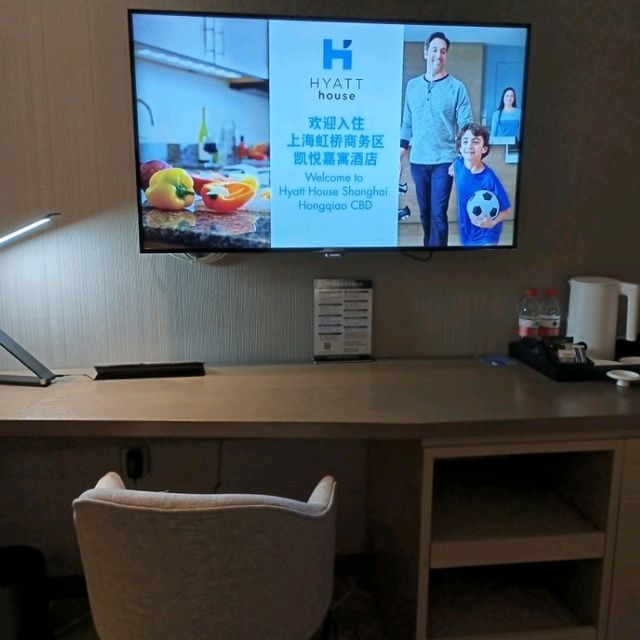 上海虹橋凱悅嘉軒酒店