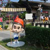 【屏東】勝利星村創意生活園区