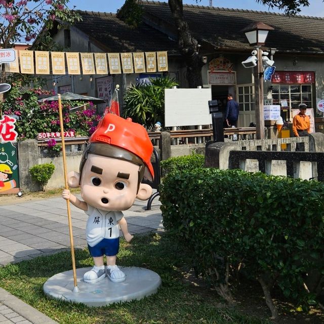 【屏東】勝利星村創意生活園区