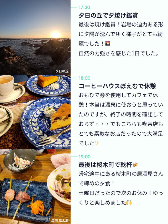 【三崎まぐろ切符で楽々旅🐟✨】 