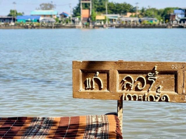 คาเฟ่ สุดชิคบนเกาะเกร็ด