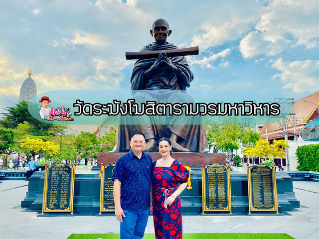 ทริปทำบุญ กราบขอพร หลวงปู่โต พรหมรังสี วัดระฆัง 