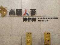 にんじん博物館⁉️ 【🇰🇷高麗人参博物館】