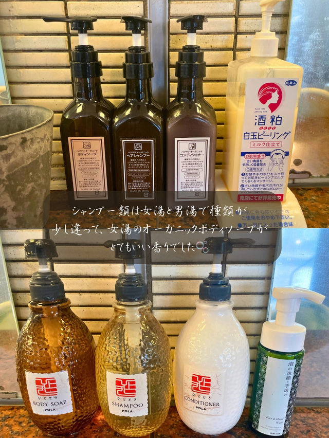 海が綺麗に見える🌊広々とした大浴場♨️東伊豆 稲取銀水荘
