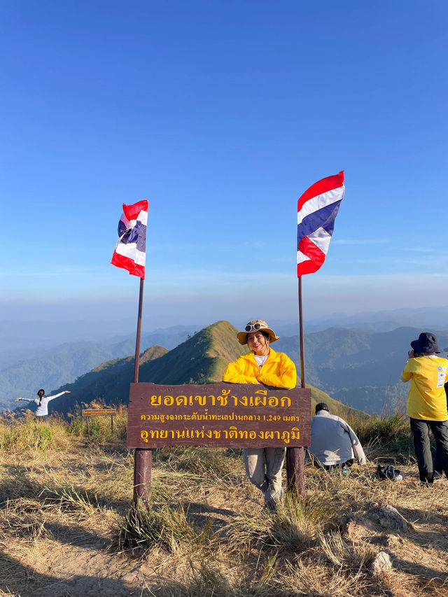 เขาช้างเผือก | อุทยานแห่งชาติทองผาภูมิ