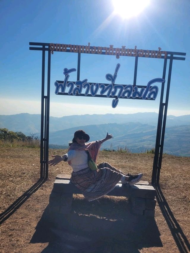 ภูลมโล จังหวัดเลย 