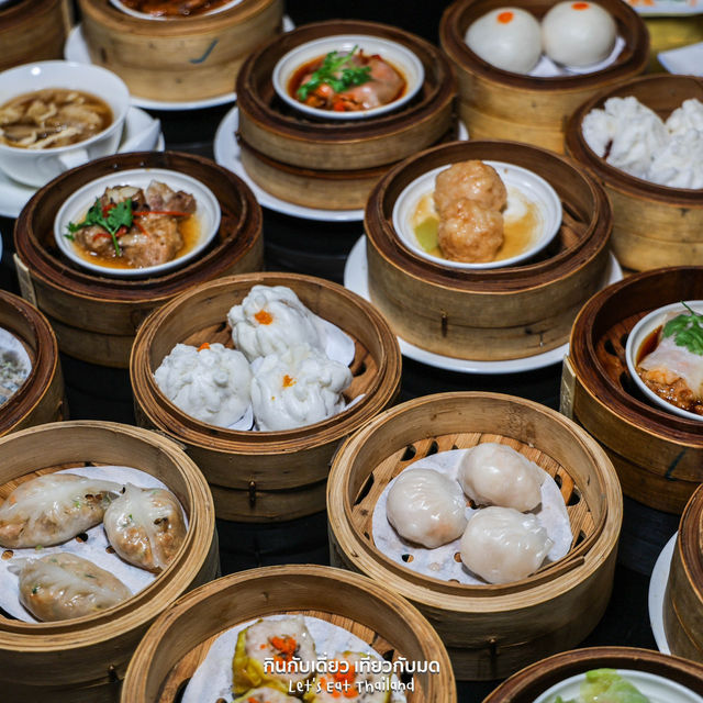 บุฟเฟ่ต์ติ่มซำ วันธรรมดา Sui Sian 
