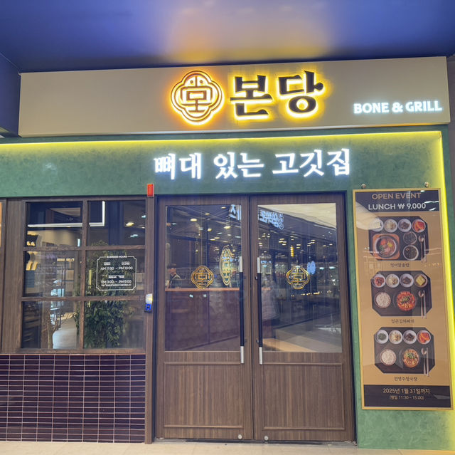 광교호수공원 근처 맛집 추천