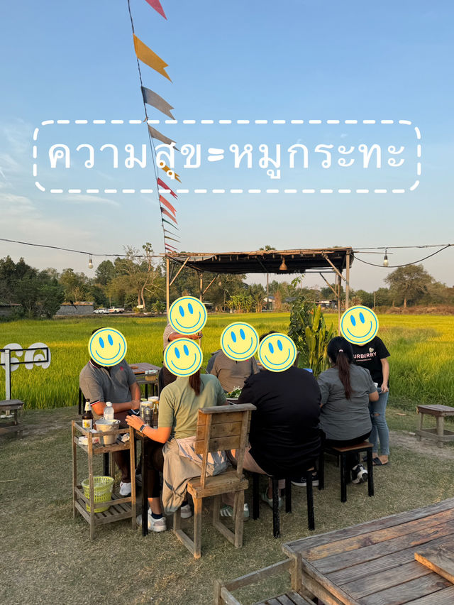 ย้อนเวลาไปทานหมูกระทะ🐷