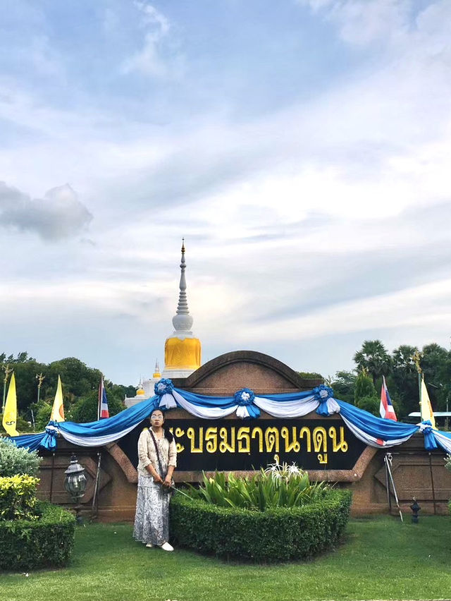 เหตุผลที่ต้องมาพระธาตุนาดูน มหาสารคาม
