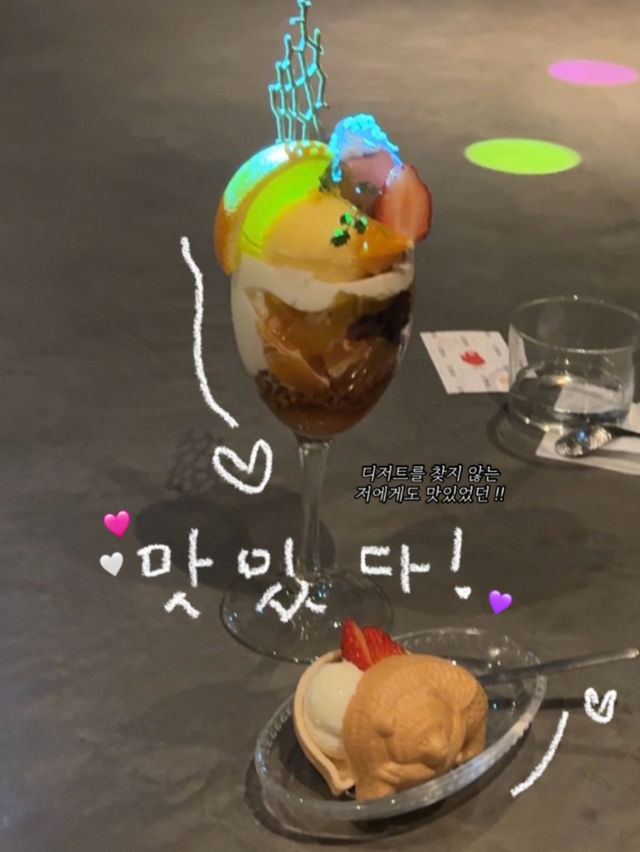 삿포로에서는 해장 파르페를 먹는다는 사실 아시나요?