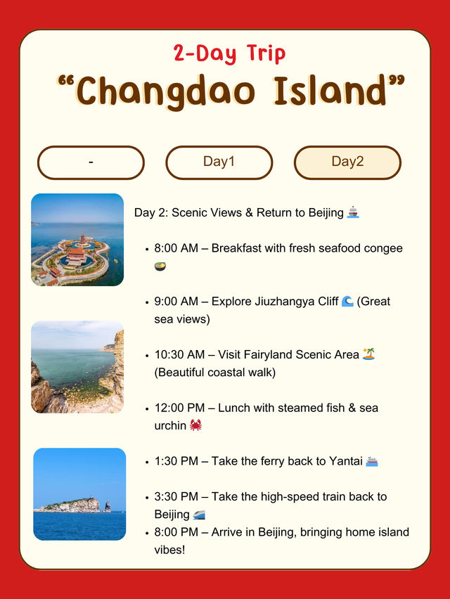 Changdao Island, Shandong itinerary 🏝️