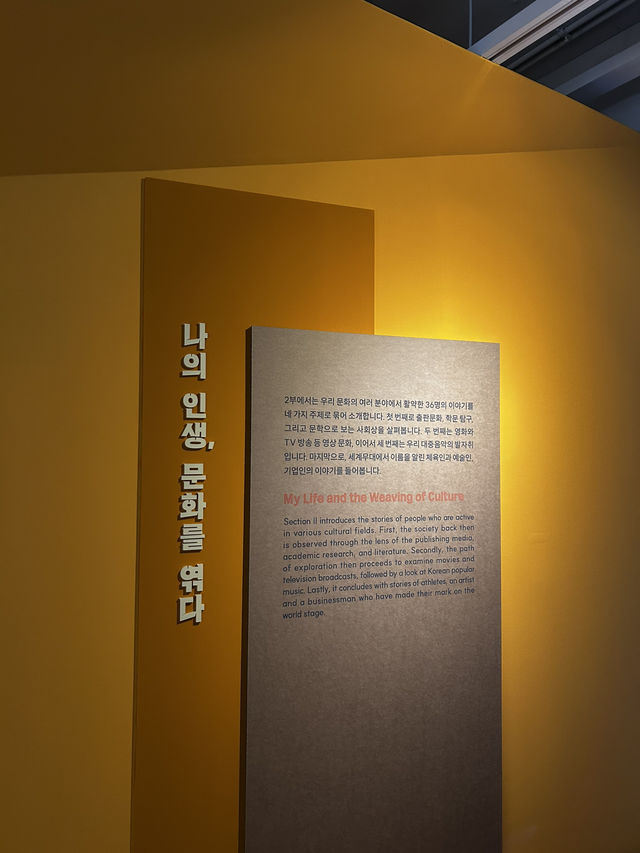 독립운동과 경제 발전을 다룬 섹션을 볼수있는 대한민국역사박물관🇰🇷